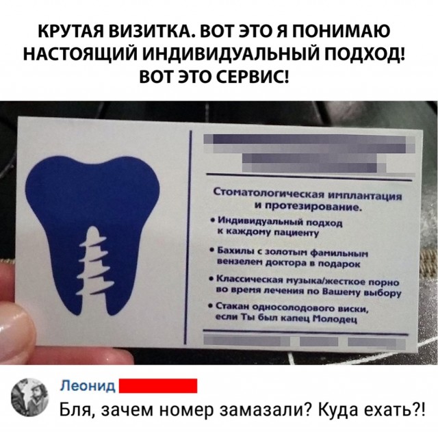 Обзор педикюрного салона для мужчин