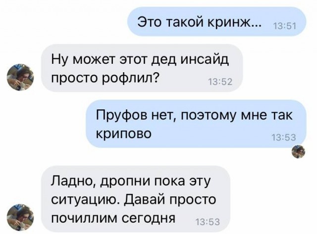 Более 80 % российских школьников неспособны нормально объясняться