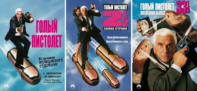 10 фильмов, которые вышли 30 лет назад