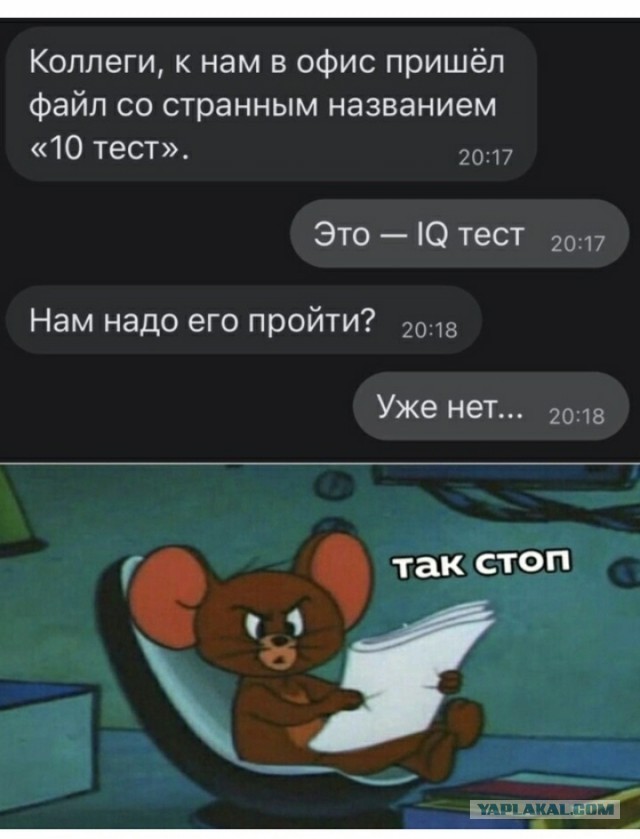 Нуштош 26.06.2024