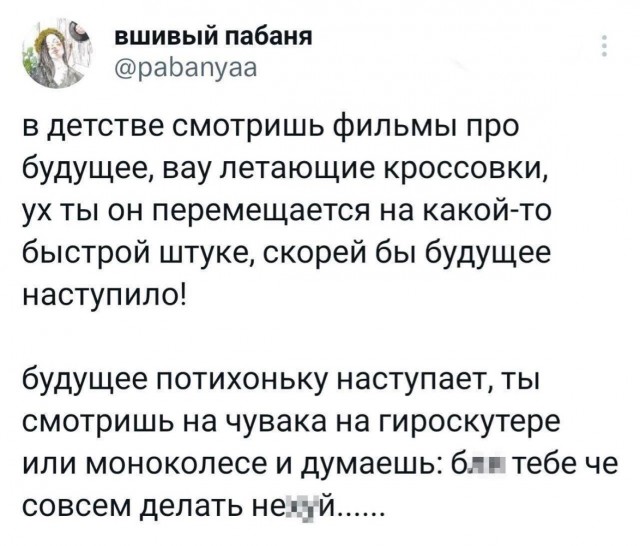 В Москве заметили водителя на необычном транспорте — моноколесе, которое мчалось на скорости 110 км/ч.