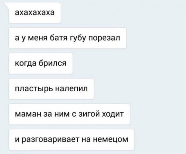 Сборник бабаянов и т.д. и т.п.