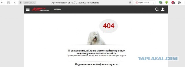Подросток, осужденный за сожжение девочки, оспорит приговор