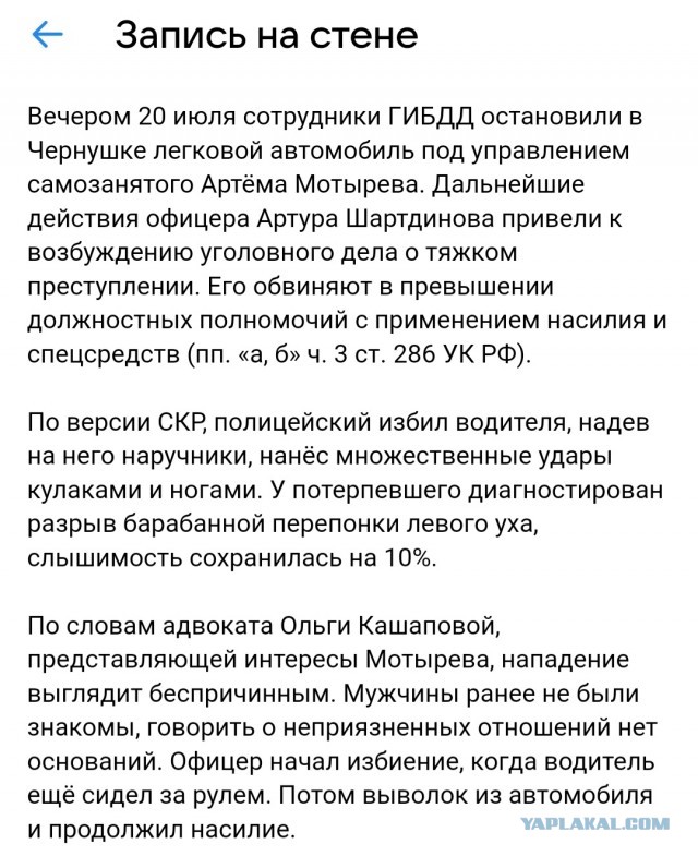 Инспектор ГИБДД задержал пьяного и попал под суд.