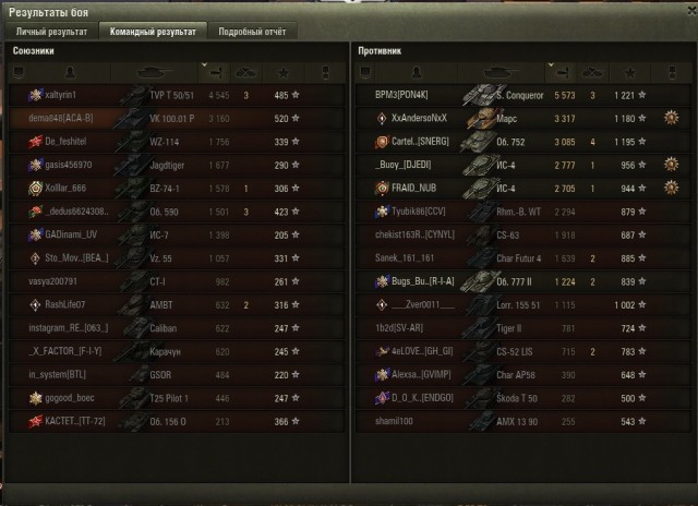 Wargaming 62