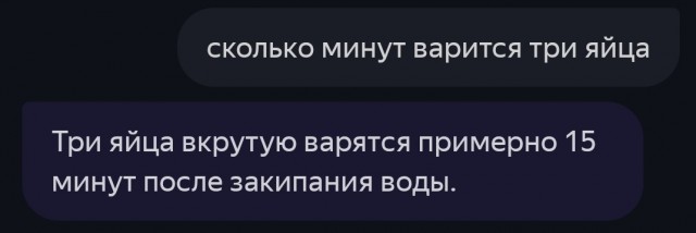 Алиса, тебе не место на кухне