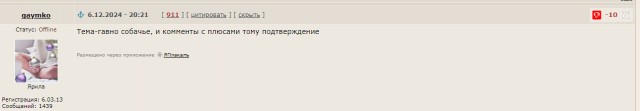 Посольство РФ в Сирии призвало россиян покинуть страну
