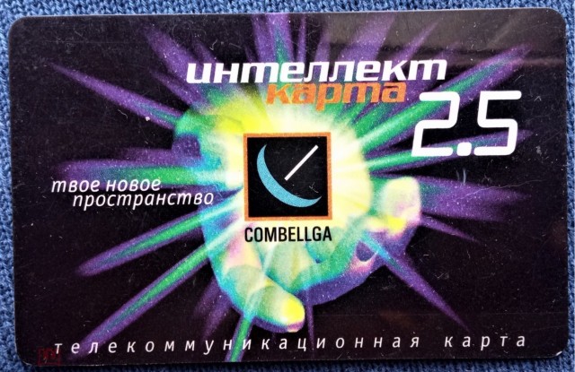 Интересные фотографии 1990 -х 09.12.24