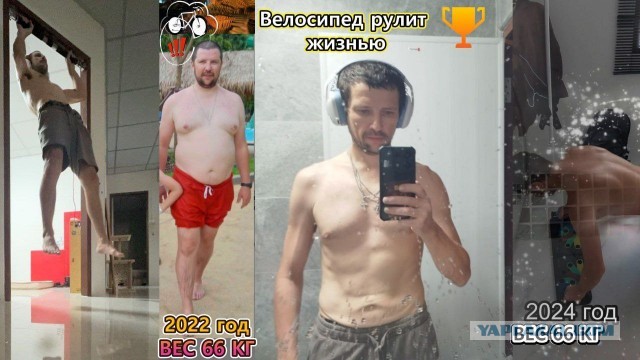 Два года пути! Год без алкоголя! Первый праздник без капли
