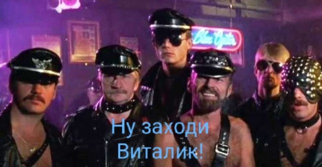 Депутат Милонов пришёл в бордель