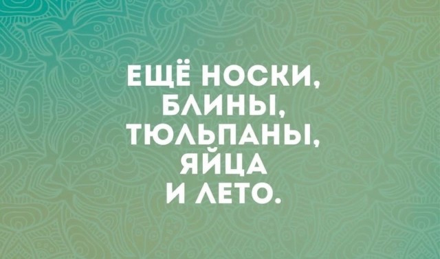Прикольные и просто красивые картинки 10.01.2025