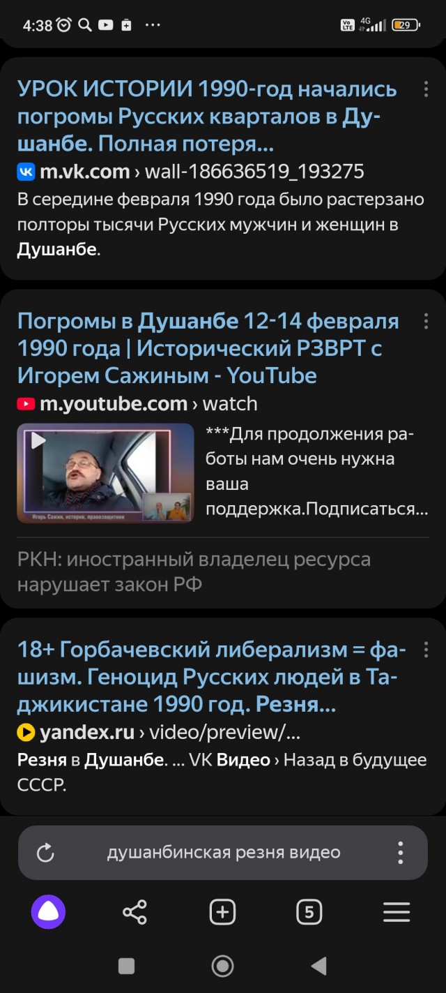 Культурный обмен в красноярском такси