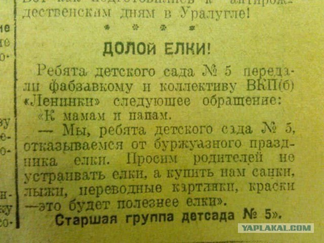 Редкие кадры и архивные снимки 12.03.25