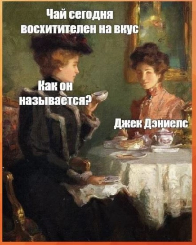 Так себе картинки 23.03.25