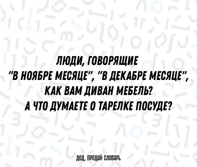 ЯПовский ЛикБез