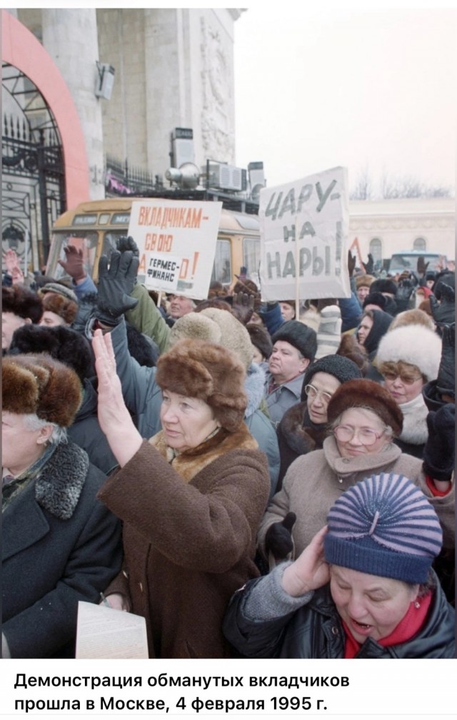 Интересные фотографии 1990 -х 20.04.25