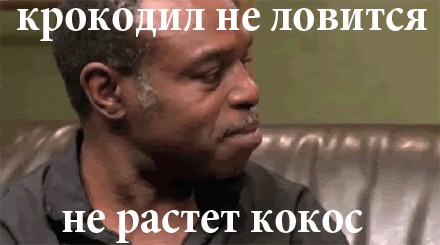 Suka Blyat