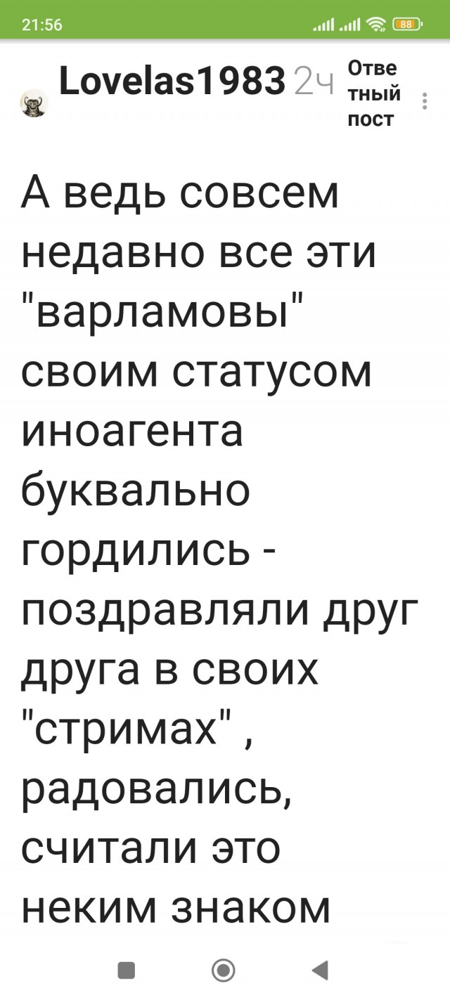 Тяжела судьба релоканта. Дайте денег