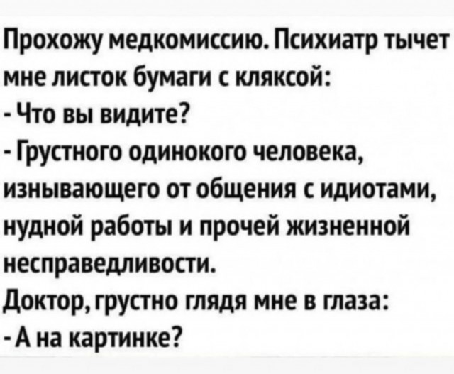 Завалялось тут случайно немного забавных картинок