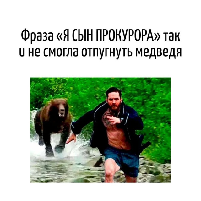 Игра слов — это словесный вираж в смешных каламбурах