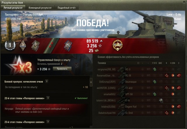 Wargaming 62