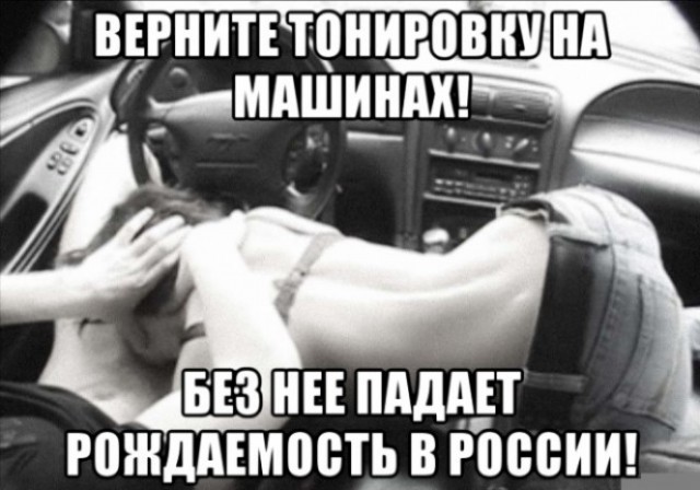 Соточка. Внеплановая. Дичь.