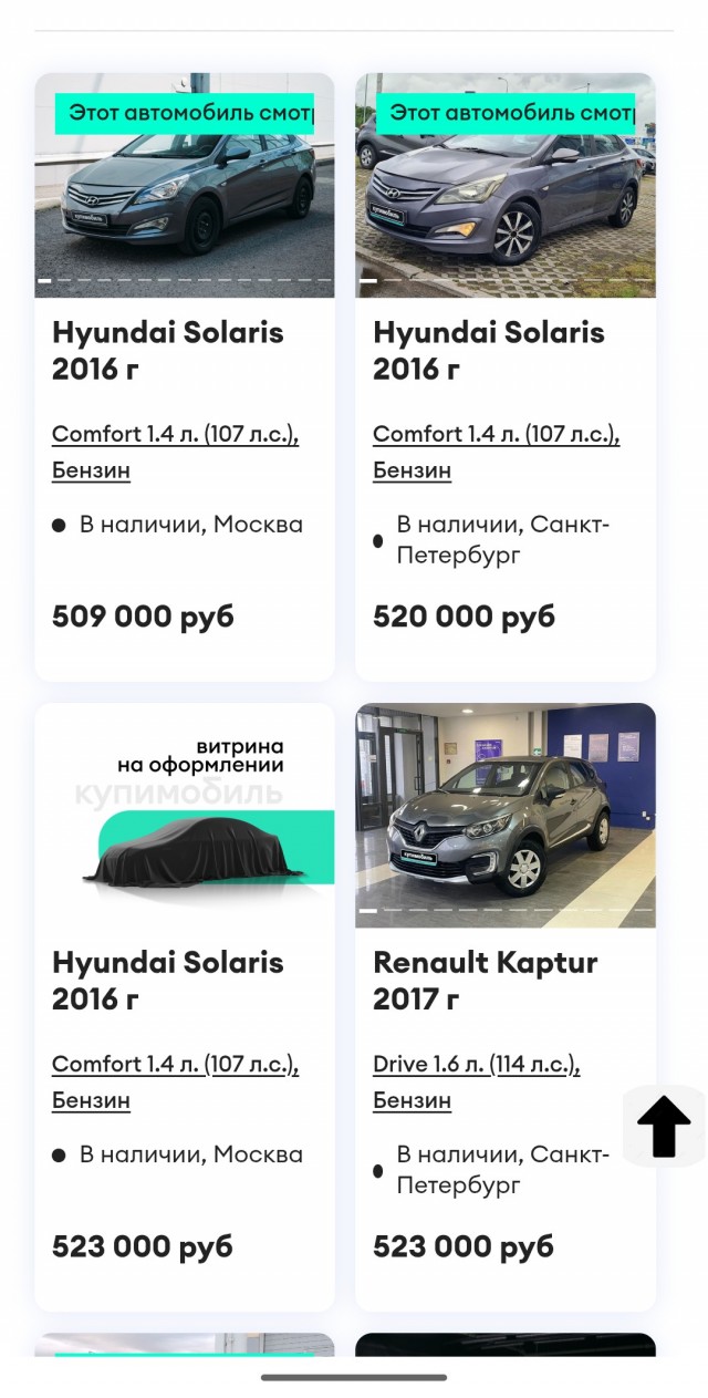 Выбор бюджетного б/у автомобиля