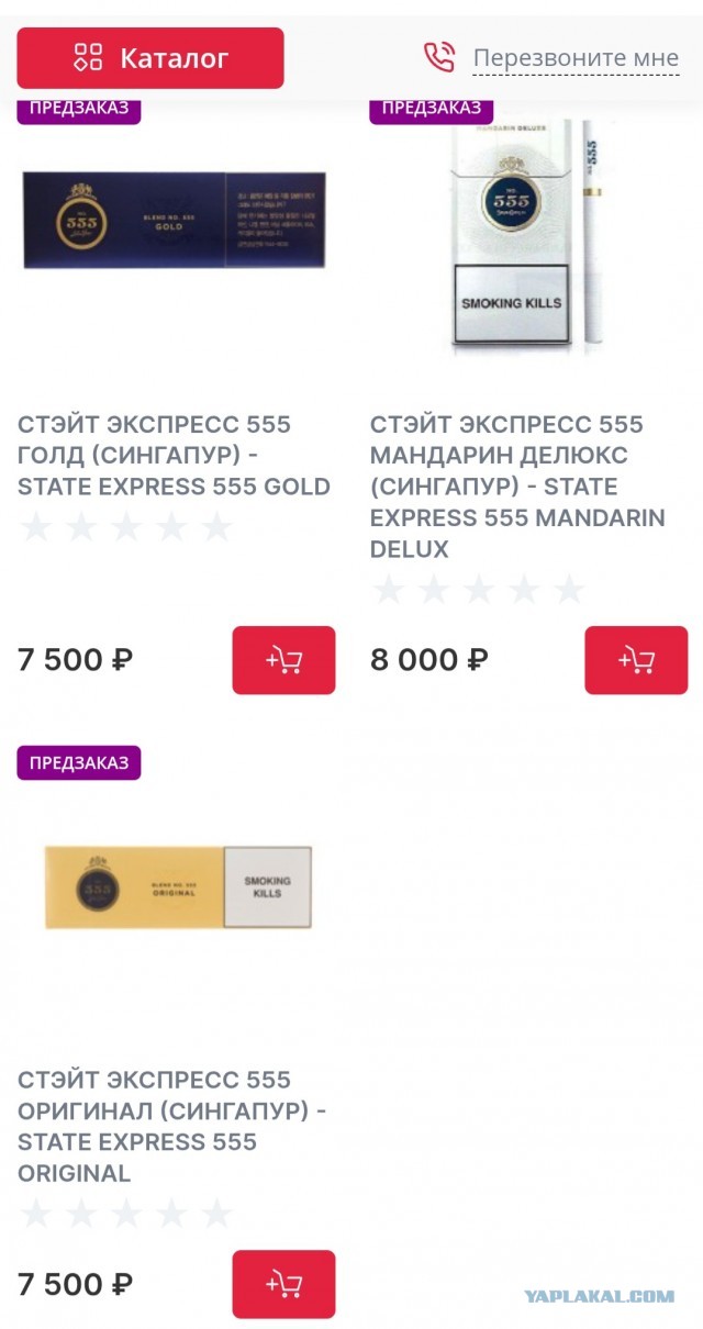 Пойдём покурим