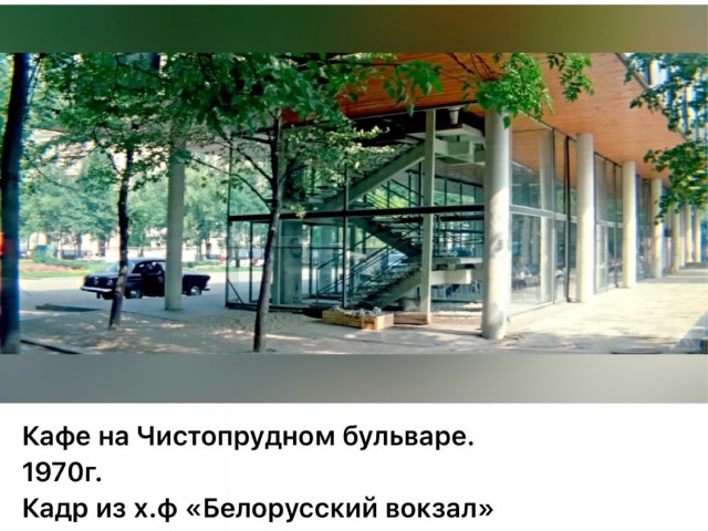 Москва и москвичи. Двадцатый век. 03.08.25