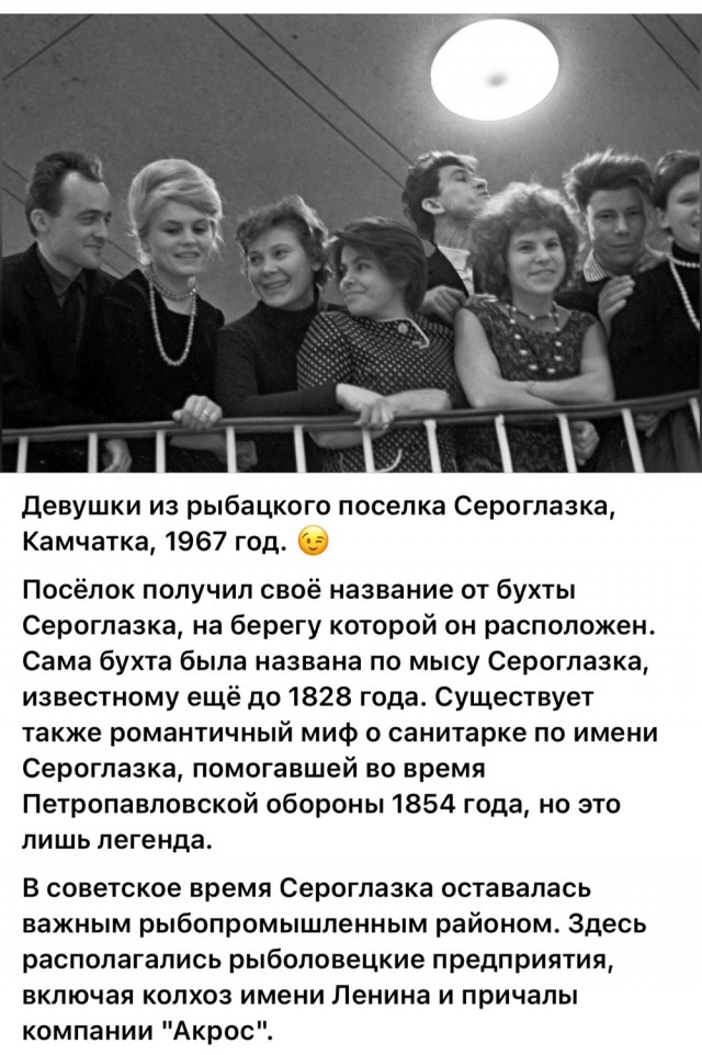 ​ Фотографии из прошлого нашей страны – 115