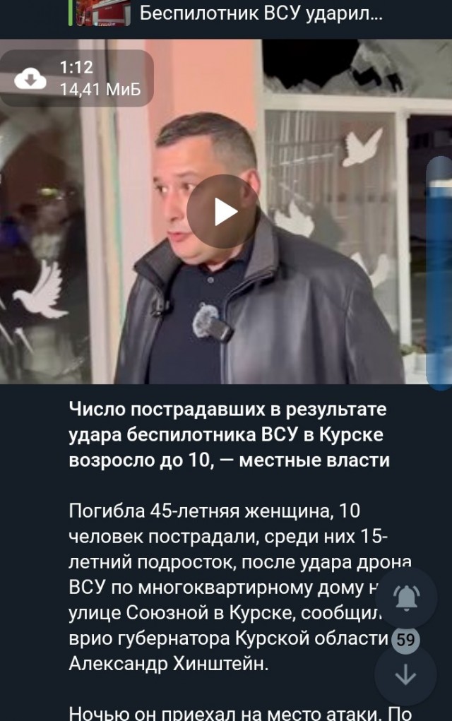 Массированная атака БПЛА на г. Сызрань