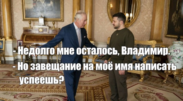 Карл III ослаб