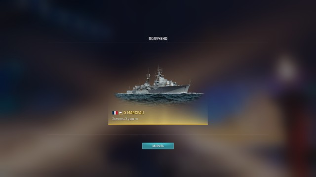 World of Warships - 10