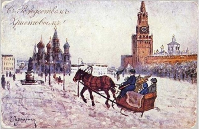 Москва дореволюционная — 19