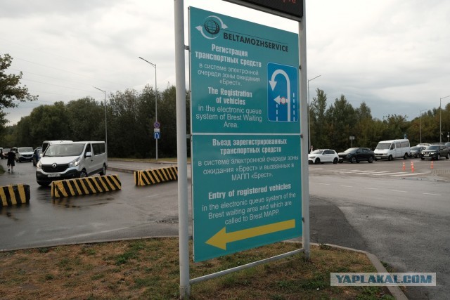 Польша полностью закрывает границу с Беларусью с четверга.