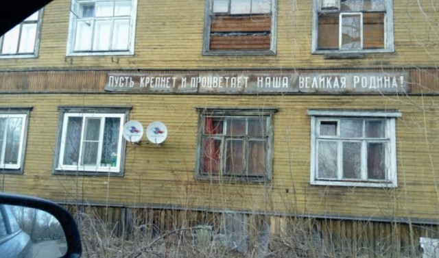 Так себе картинки 18.09.25
