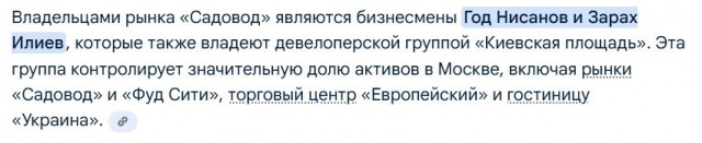 Путин встретился с президентом Азербайджана и рассказал ему о причинах крушения самолета AZAL