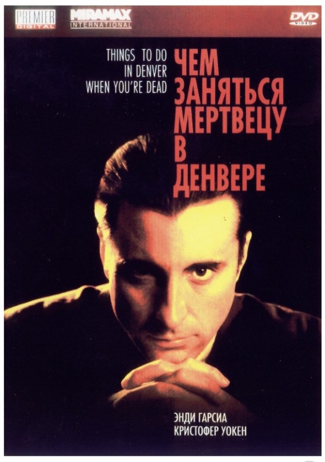 Посоветуйте