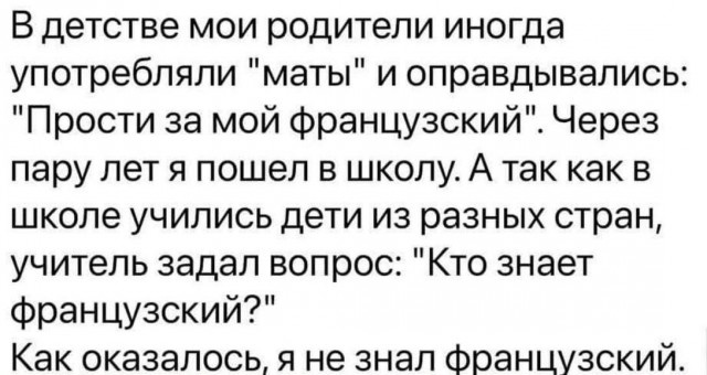 Так себе картинки 16.10.25