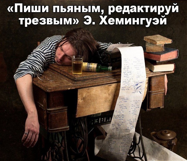 Небаянистая эволюция для лириков
