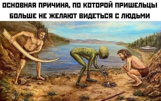 Пятничные бояны