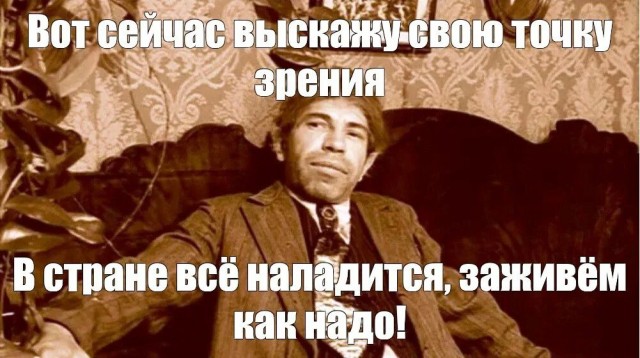 Жизнь подмосквича