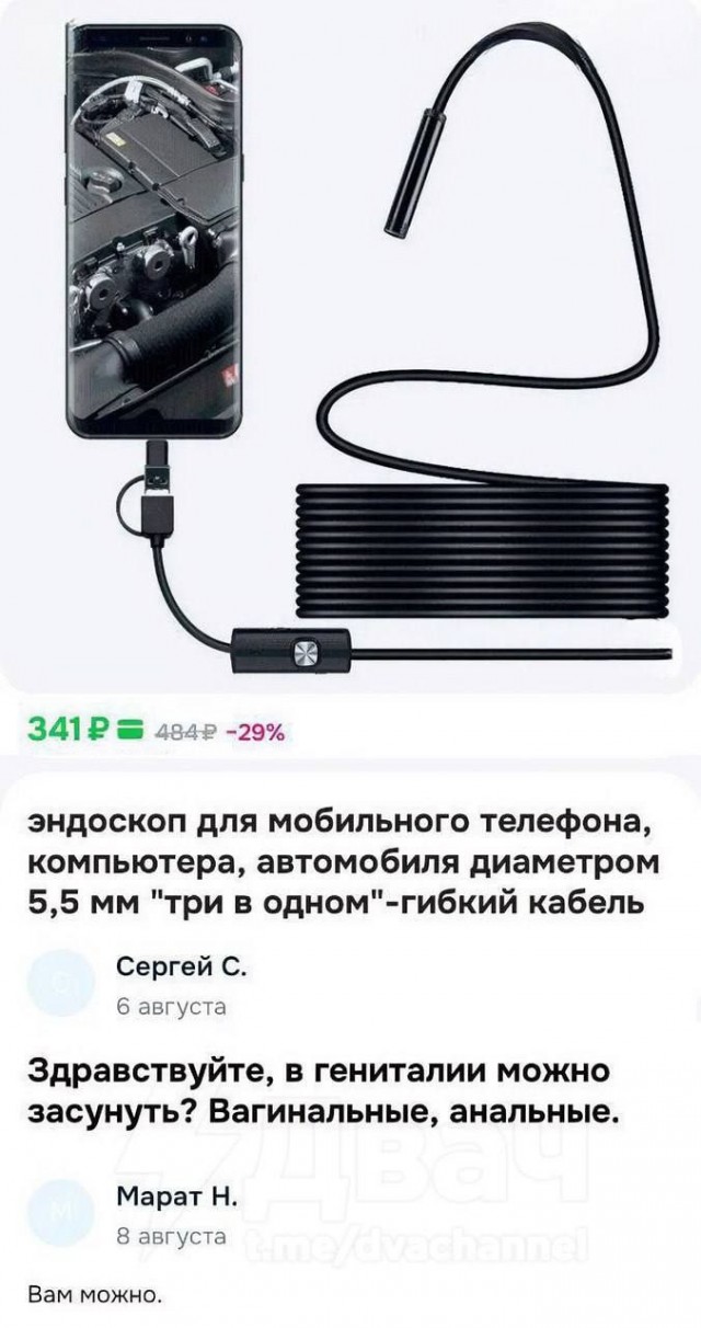 Е@анина. Е@ейшая!