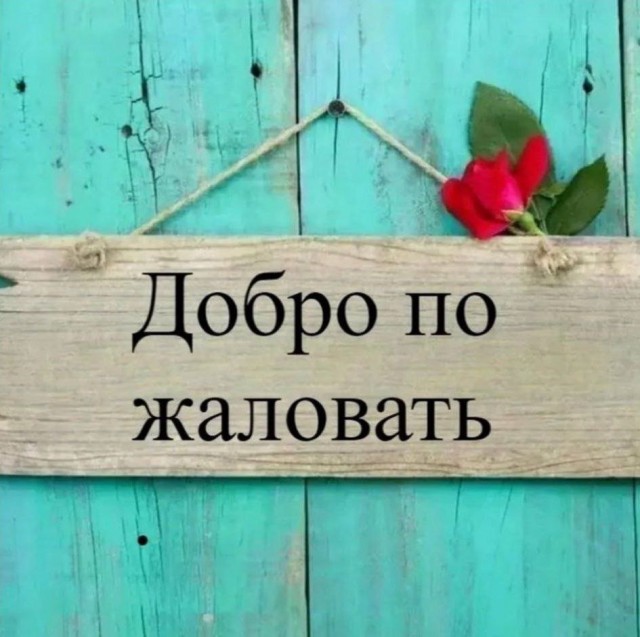Прикольные и просто красивые картинки 28.11.2025