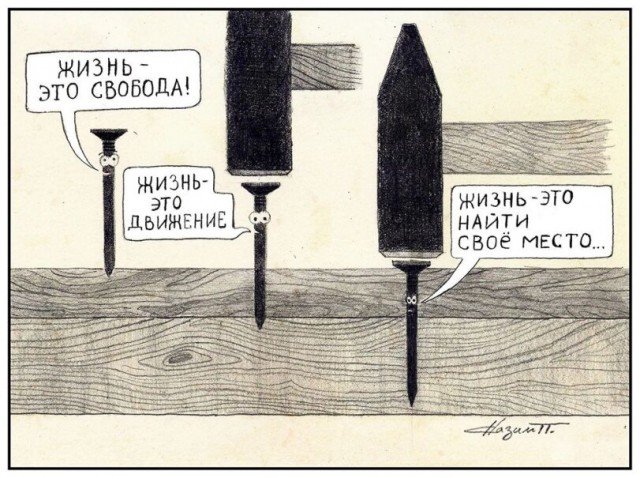 Одностраничные комиксы и не одностраничные комиксы.