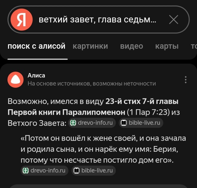 ЧГК 1994. Шикарная победа