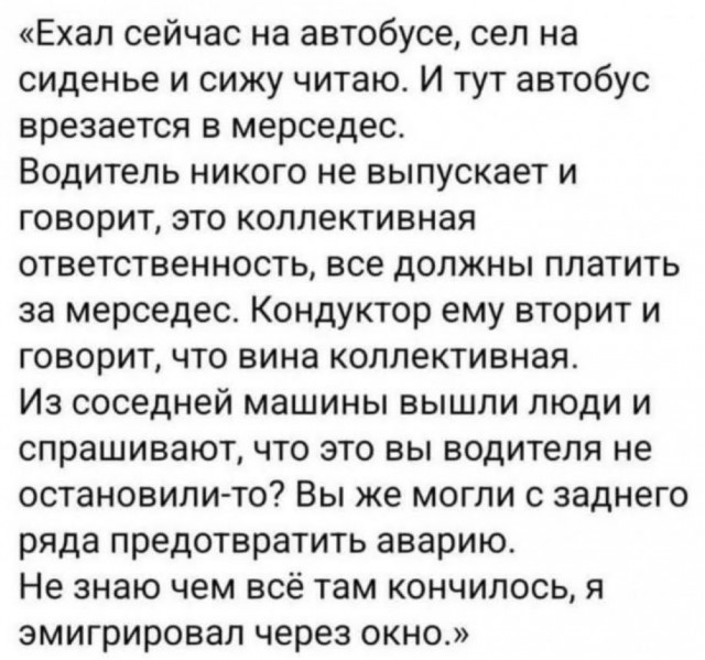 Картинки для деградации 113 (разной степени свежести)