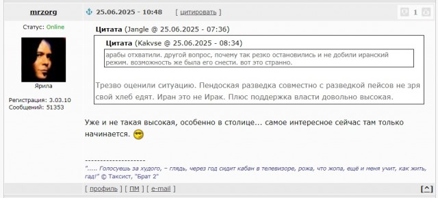 В Иране и в его столице Тегеране начались массовые протесты