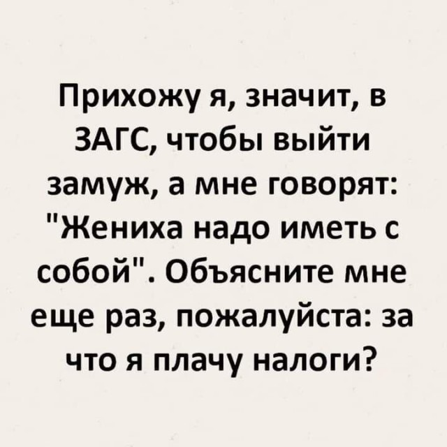 Четверговые картинки