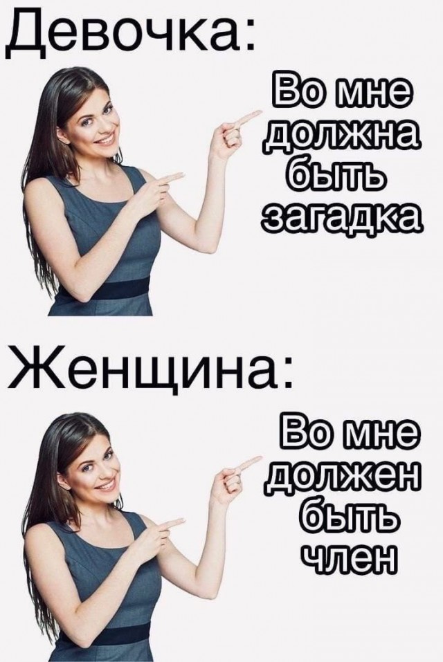 Забавные и не очень скромные картинки - 26